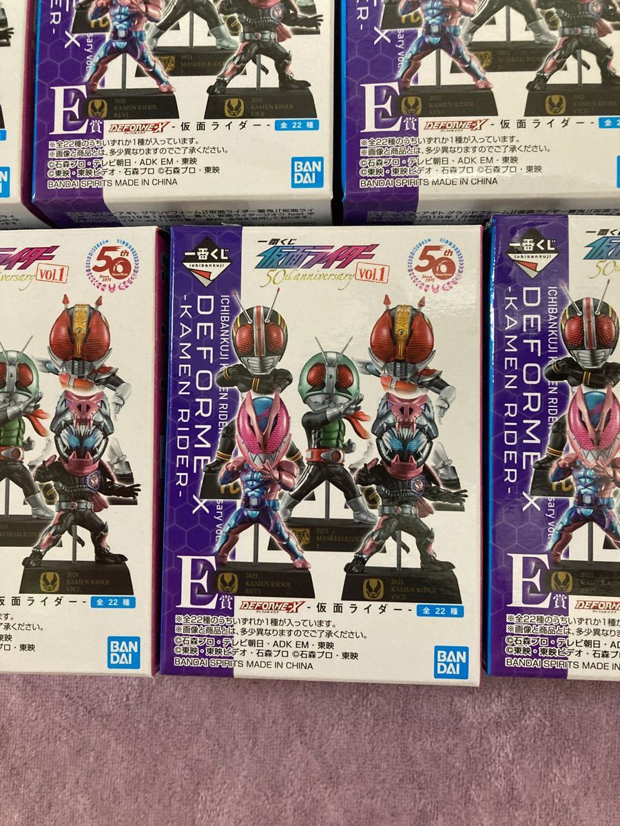 仮面ライダー 一番くじ 50th anniversary vol.1 全22種 コンプリート