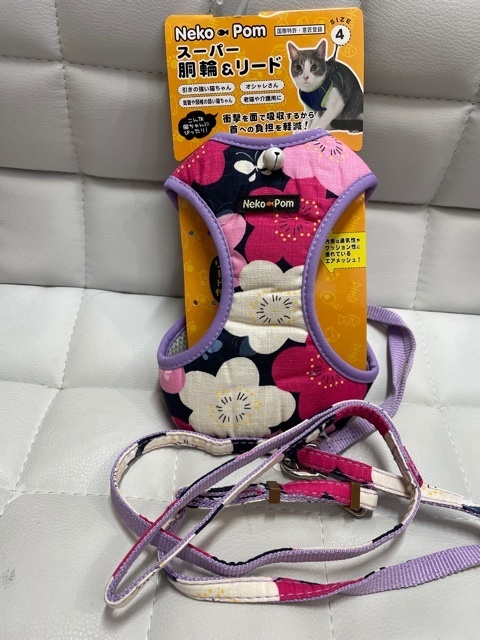 ネコちゃん用オシャレなスーパー胴輪 リードset 4号サイズ ネイビー ついに入荷 ネコちゃん用オシャレなスーパー胴輪 リードset 4号サイズ ネイビー ついに入荷