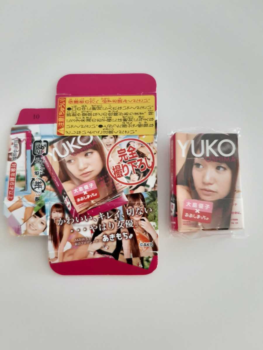 大島優子 生写真&コースターセット 大島優子 生写真&コースターセット 大島優子生写真&コースターセット