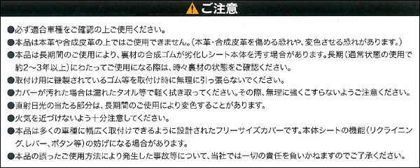 マツダ スクラムトラック(DG52T/DG62T)等 軽トラック 汎用 ウェットスーツ素材 撥水 防水シートカバー 運転席/助手席兼用 1枚 グレー/GR_画像4