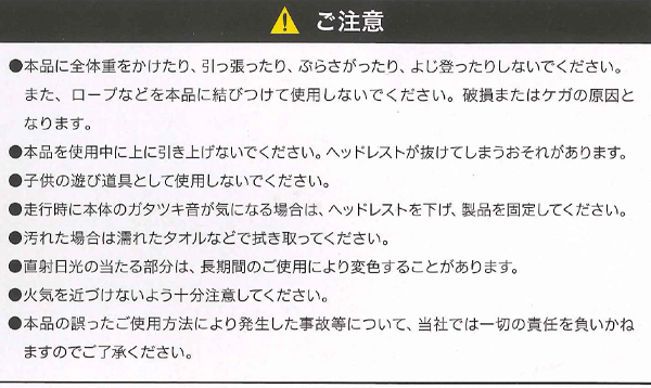 ヘッドレストステーにかんたん装着！握って安心 乗降時の負担を軽減 車用アシストグリップ 後席用 サイズ：約34×21cm グレー/GR 1個_画像4