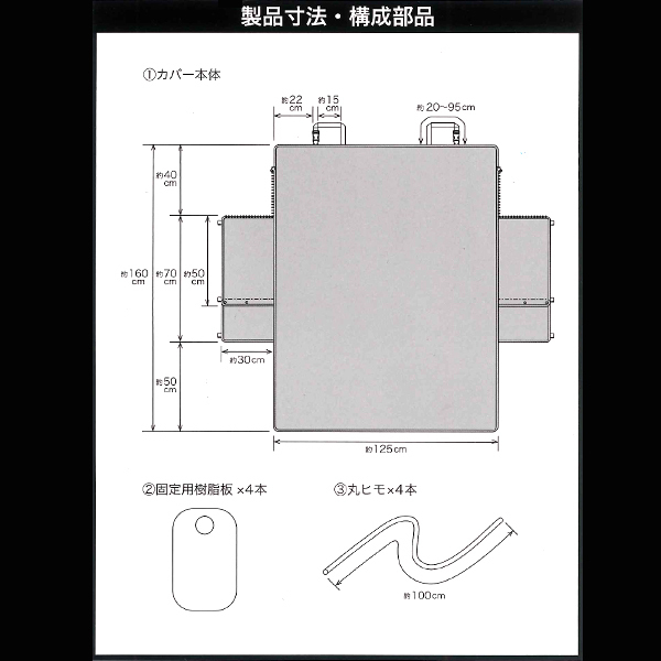 キズや汚れに強い 防水 防汚 荷室（ トランクルーム / ラゲッジルーム ）等用 防水ラゲージカバー 荷室カバー 1枚 ブラック/黒色_画像6