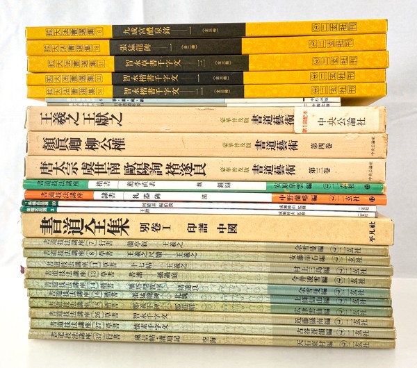 驚きの値段で】 書道技法講座の値段と価格推移は?|22件の売買情報を