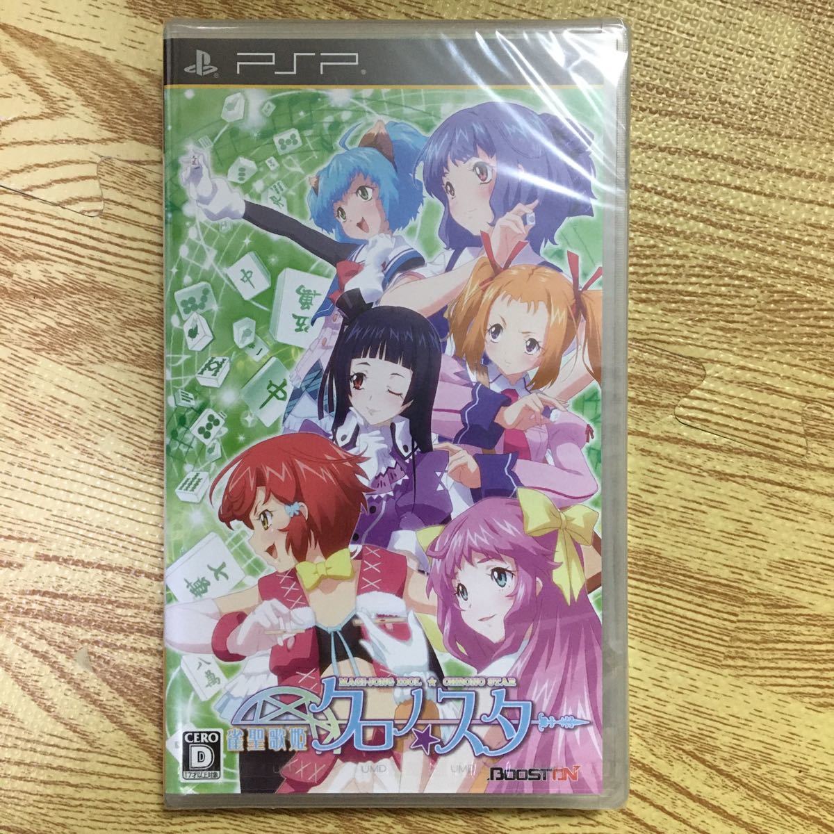 正式的 希少 未開封 PSP 雀聖歌姫 クロノ スター canbe.sakura.ne.jp