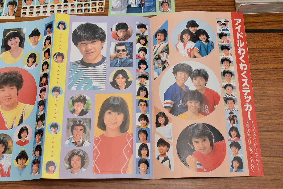  Showa Retro / pop / fancy * rare that time thing * idol / star * seal / sticker set * large amount / together * free shipping 