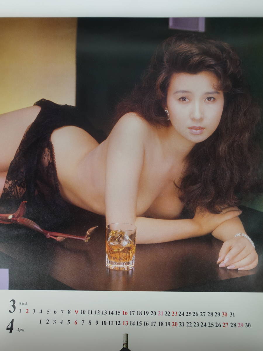 0981秋吉久美子カレンダー 1986年 サントリーウィスキー 7枚綴_画像2