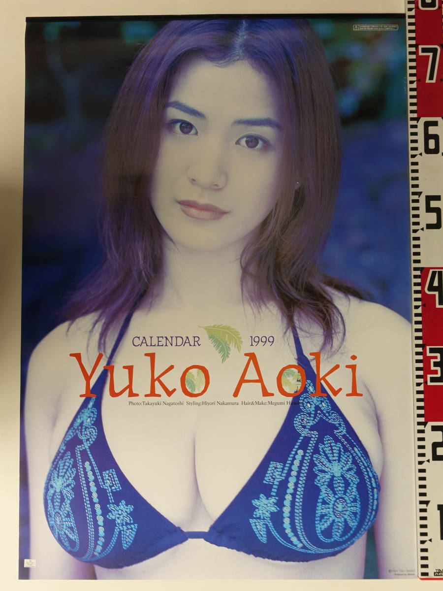 Yahoo!オークション - 1048青木裕子カレンダー 1999年 Yahoo!オークション - 1048青木裕子カレンダー 1999年