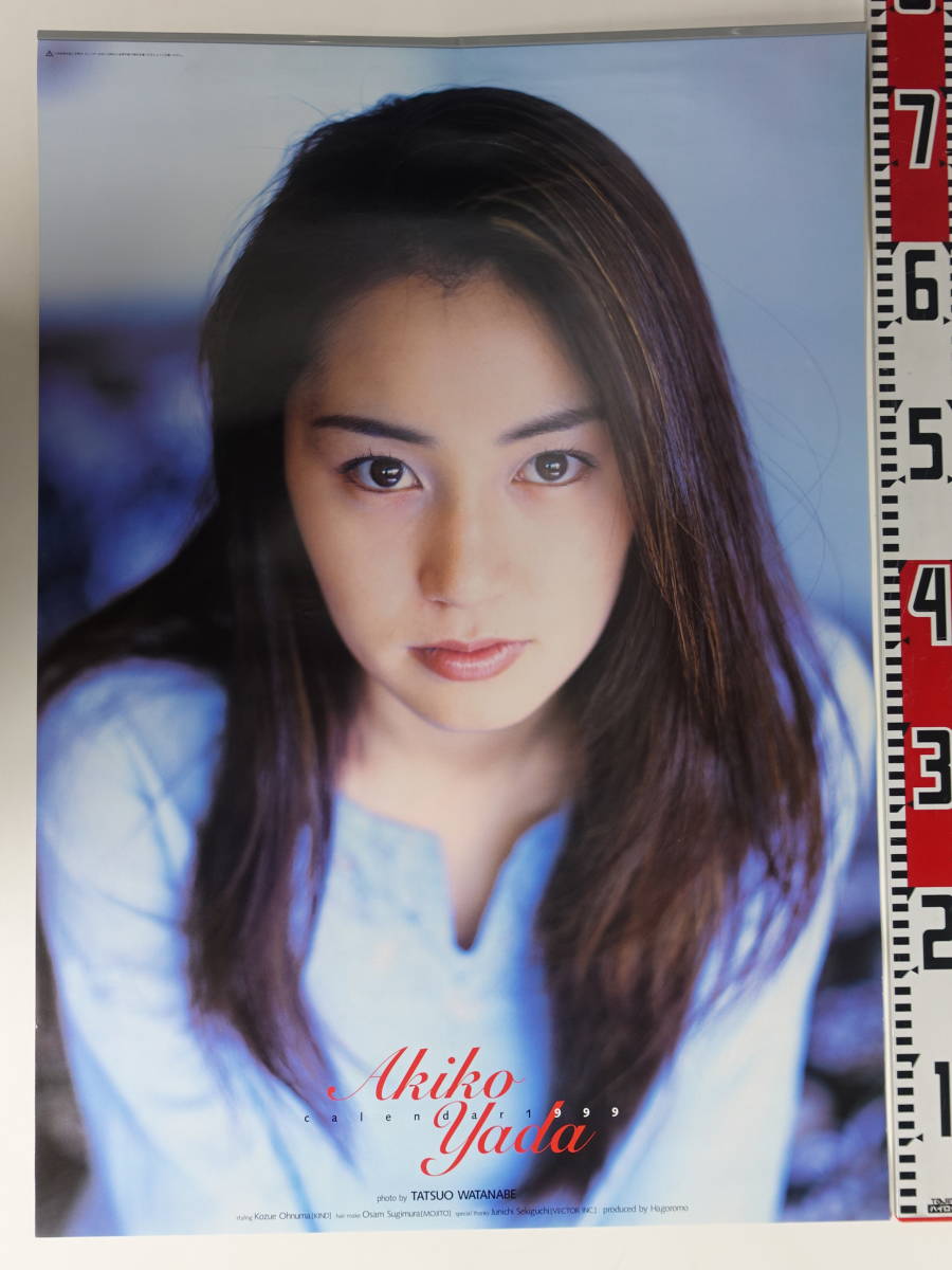 1059矢田亜希子カレンダー 1999年_画像1