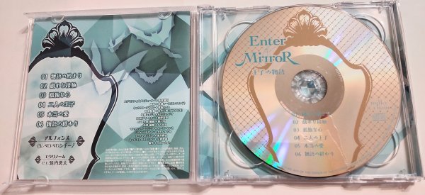  drama CD [Enter the Mirror ~... monogatari ~] anime ito limitation record cv. Pepe long chi-no. inside bad futoshi obi have 