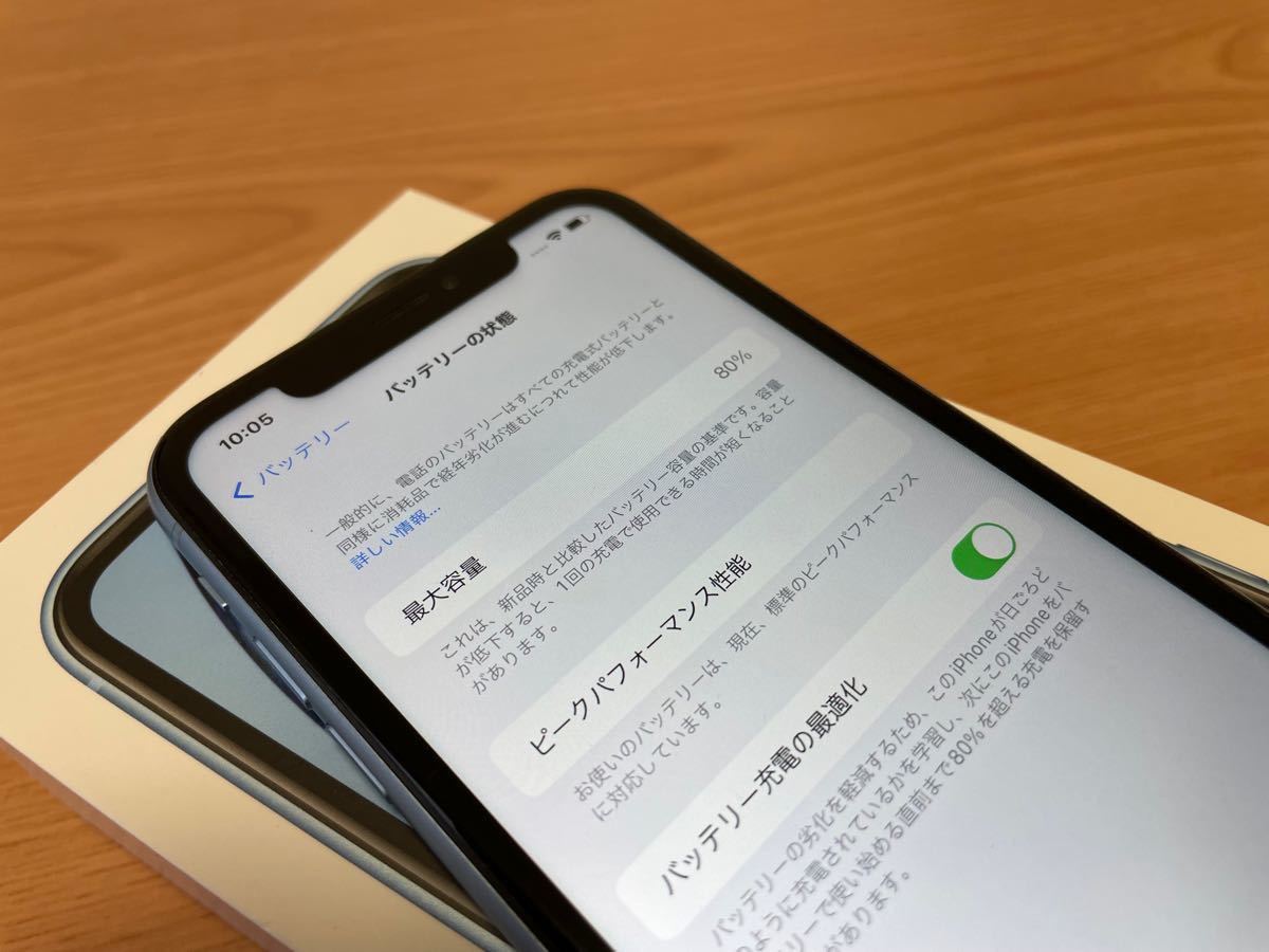 iPhoneXR 64GB ブルー SIMロック解除 ceratinxd.com