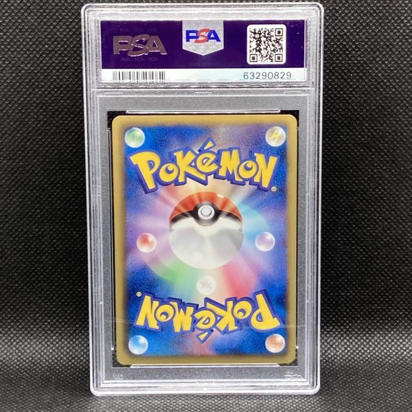 Yahoo!オークション - PSA10 ポケモンカード ジャローダ UR 1st Yahoo!オークション - PSA10 ポケモンカード ジャローダ UR 1st