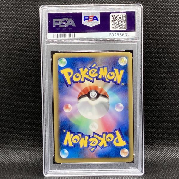 Yahoo!オークション - PSA10 ポケモンカード レジギガスEX 1st Yahoo!オークション - PSA10 ポケモンカード レジギガスEX 1st