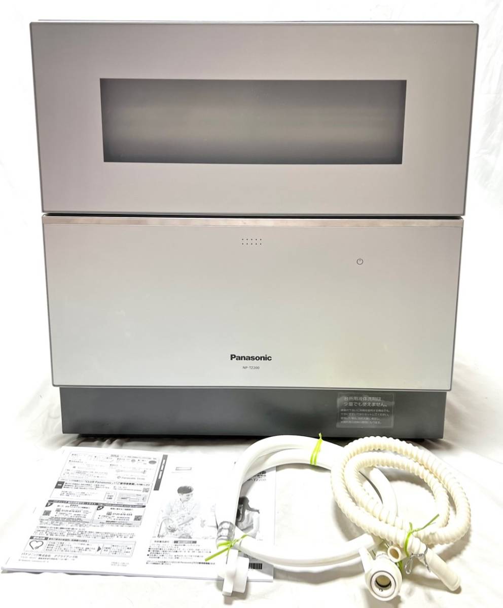 PayPayフリマ｜送料無料 パナソニック 食器洗い乾燥機 NP-TZ200-S シルバー 2020年製 食洗機 即日発送
