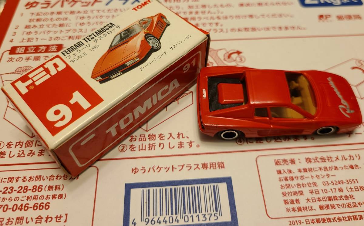 トミカ 特注 91-2-26 フェラーリ テスタロッサ ロム特注 |トミカ トミカ 特注 91-2-26 フェラーリ テスタロッサ ロム特注 |トミカ