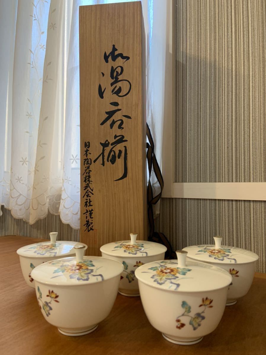 【未使用】乃りたけ Noritake ノリタケ お湯呑み揃 日本陶器株式会社謹製 蓋付 煎茶碗 和食器5客セット まとめての画像1