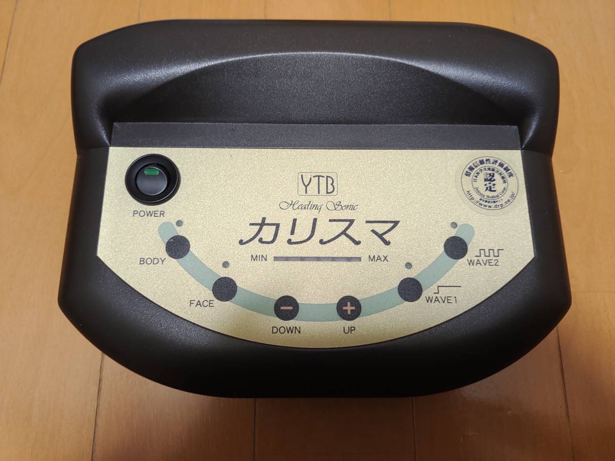 YTB ヒーリングソニック カリスマ 波動装置 美顔器-