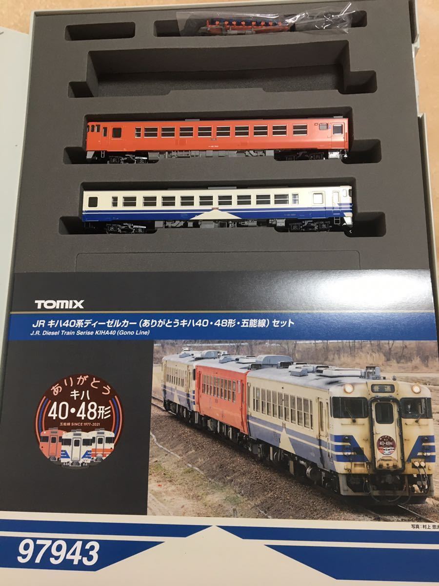 ベージュ系新規購入 【今価格】 TOMIX 97943 （特企品）JR キハ40系48形（五能線) 鉄道模型 おもちゃ・ホビー・グッズベージュ系 ￥13,500-www.dawajen.bh
