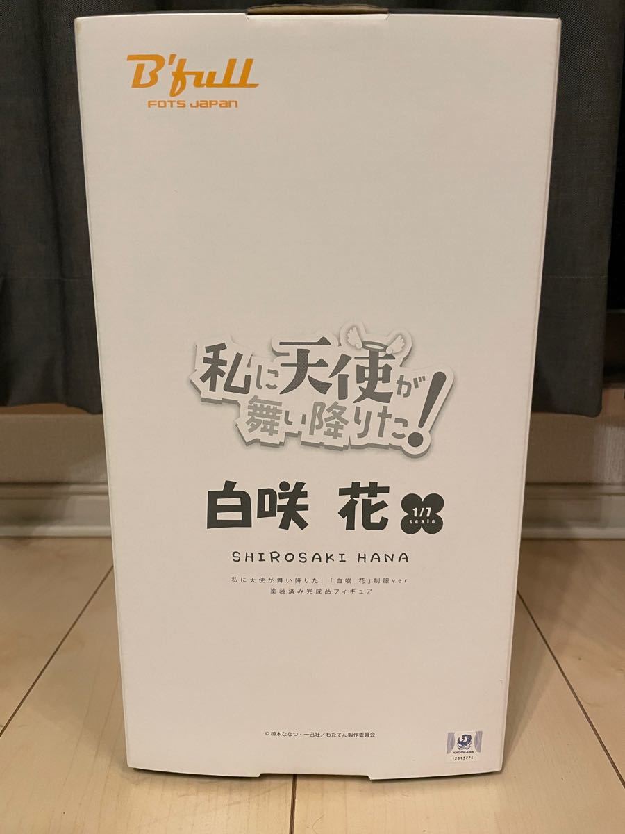 私に天使が舞い降りた 白咲花 制服ver 1/7 完成品フィギュア 私に天使が舞い降りた 白咲花 制服ver 1/7 完成品フィギュア