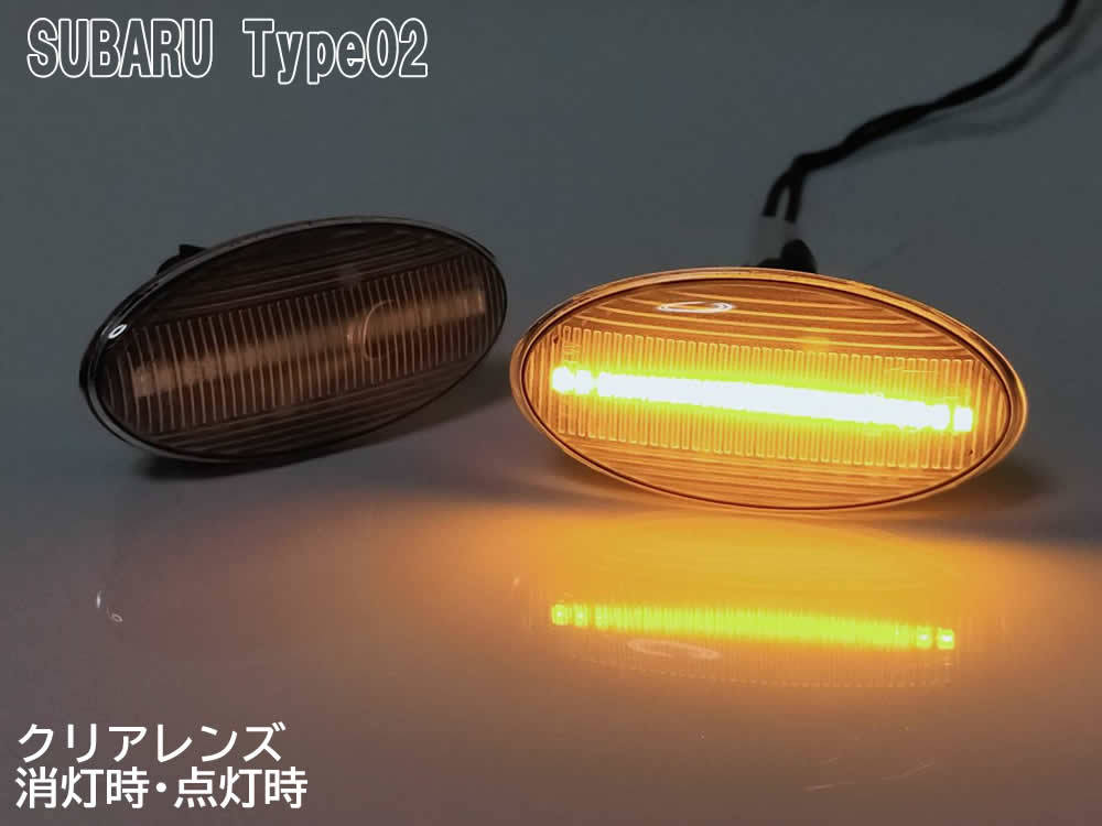 送料込 SUBARU 02 点滅 クリア LED サイドマーカー クリアレンズ 交換式 純正 インプレッサ G4 GJ系 GJ2/3/4/6/7 XV GH系 GH2/3/6/7/8_画像3