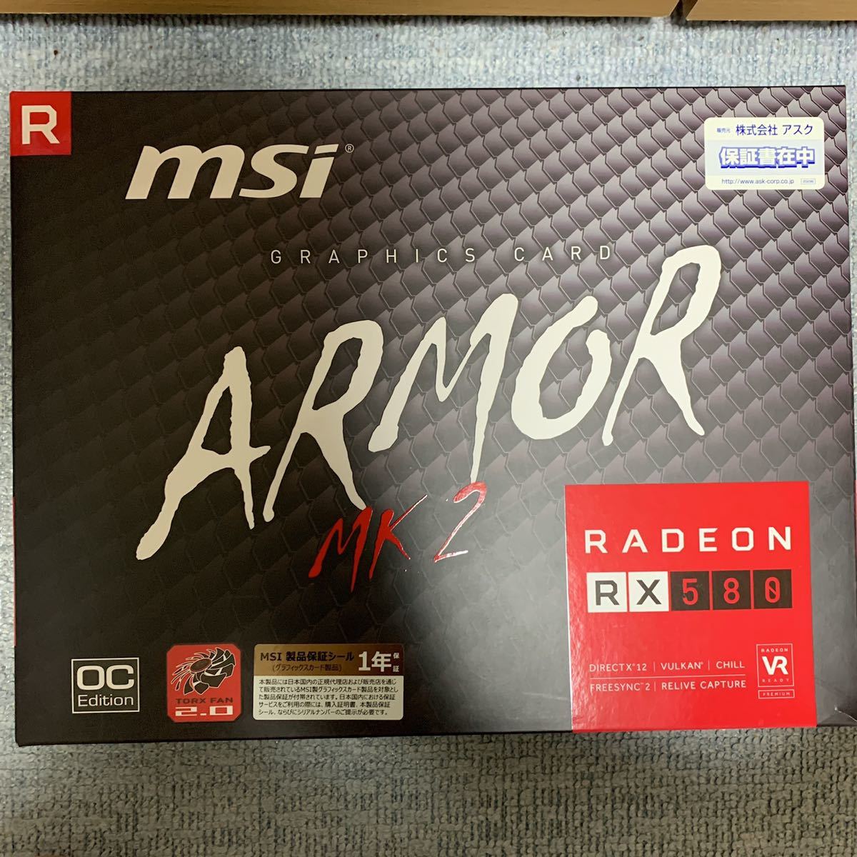 お洒落無限大。 【2つ目】MSI ARMOR Mk.2 Radeon RX 580 8GB OCグラフィック