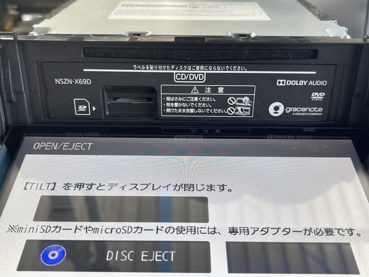 DAIHATSU ダイハツ 純正 ナビ NSZN-X69D 8インチ フルセグ bluetooth HDMI 2018年 地図データ LA600S  タント専用パネル付き(トヨタ、ダイハツ)｜売買されたオークション情報、yahooの商品情報をアーカイブ公開 - オークファン（aucfan.com）