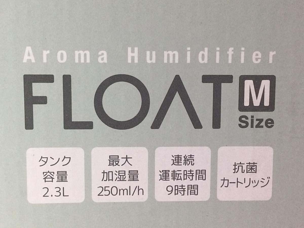  aroma humidifier float M Ultrasonic System HFT1622 white 