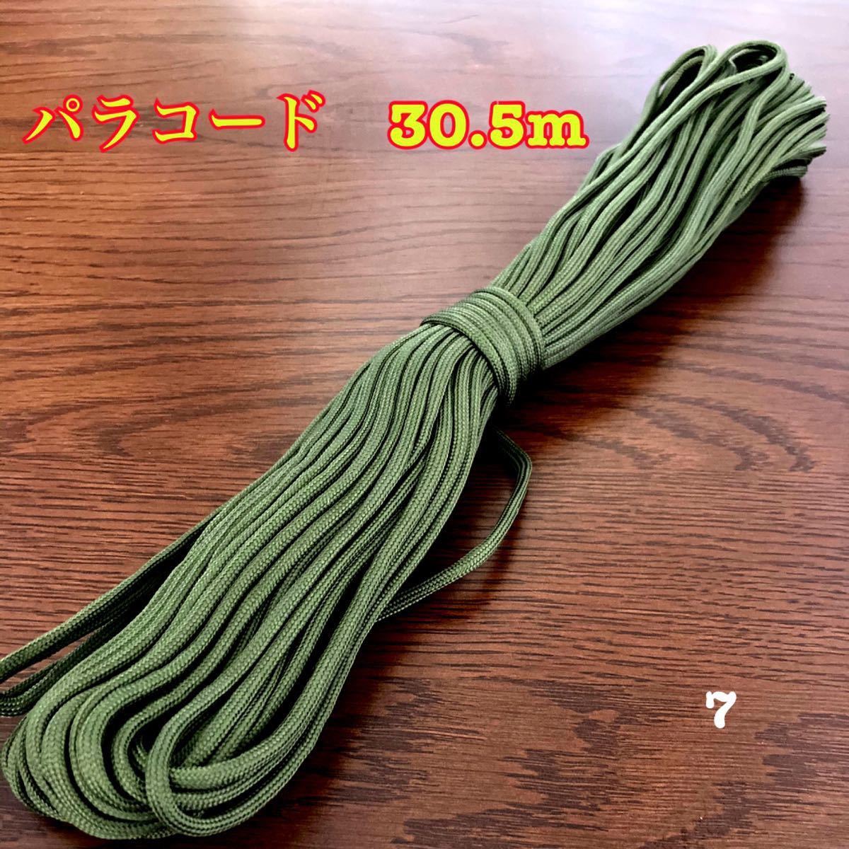 贈物 パラコード 215番 黒 グレー 4本 アウトドア ハンドメイド