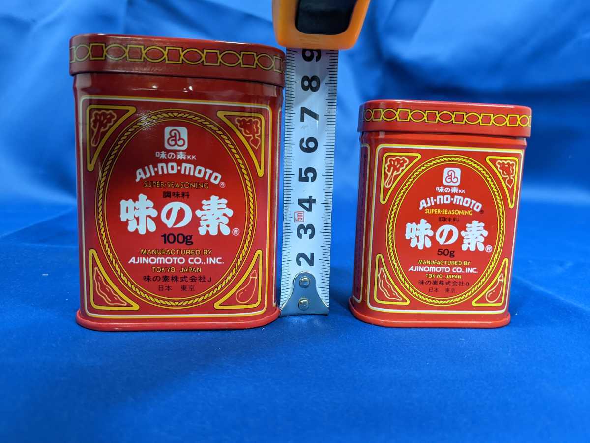 昭和レトロ 味の素 ブリキ缶 100g 50g パッケージ 空き箱 中身なし 鉄 