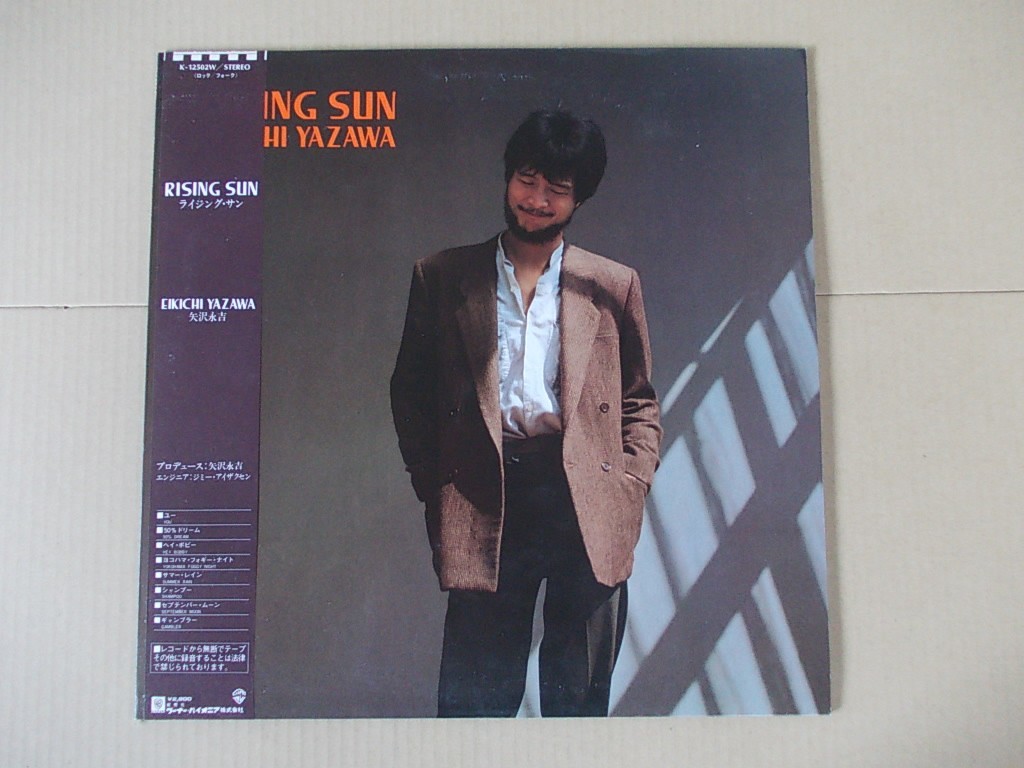 P6994　即決　LPレコード　矢沢永吉『ライジング・サン』　帯付_画像1