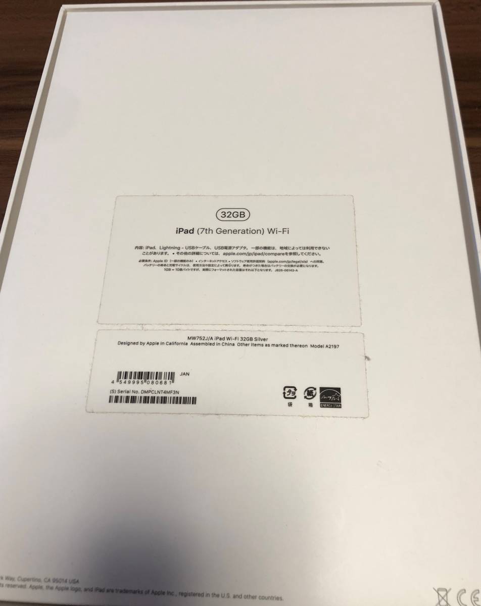APPLE アップル iPad 第7世代 10.2インチ 32GB Wi-Fi MW752J/A