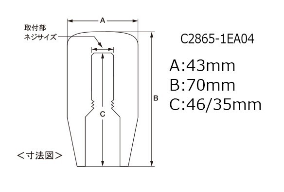 nismo シフトノブ ジュラコン(R) ホワイト シルビア S13_画像2