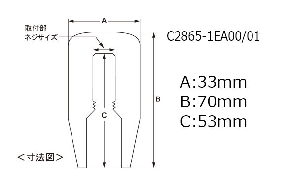 nismo シフトノブ アルミ クローム レパード F31_画像2