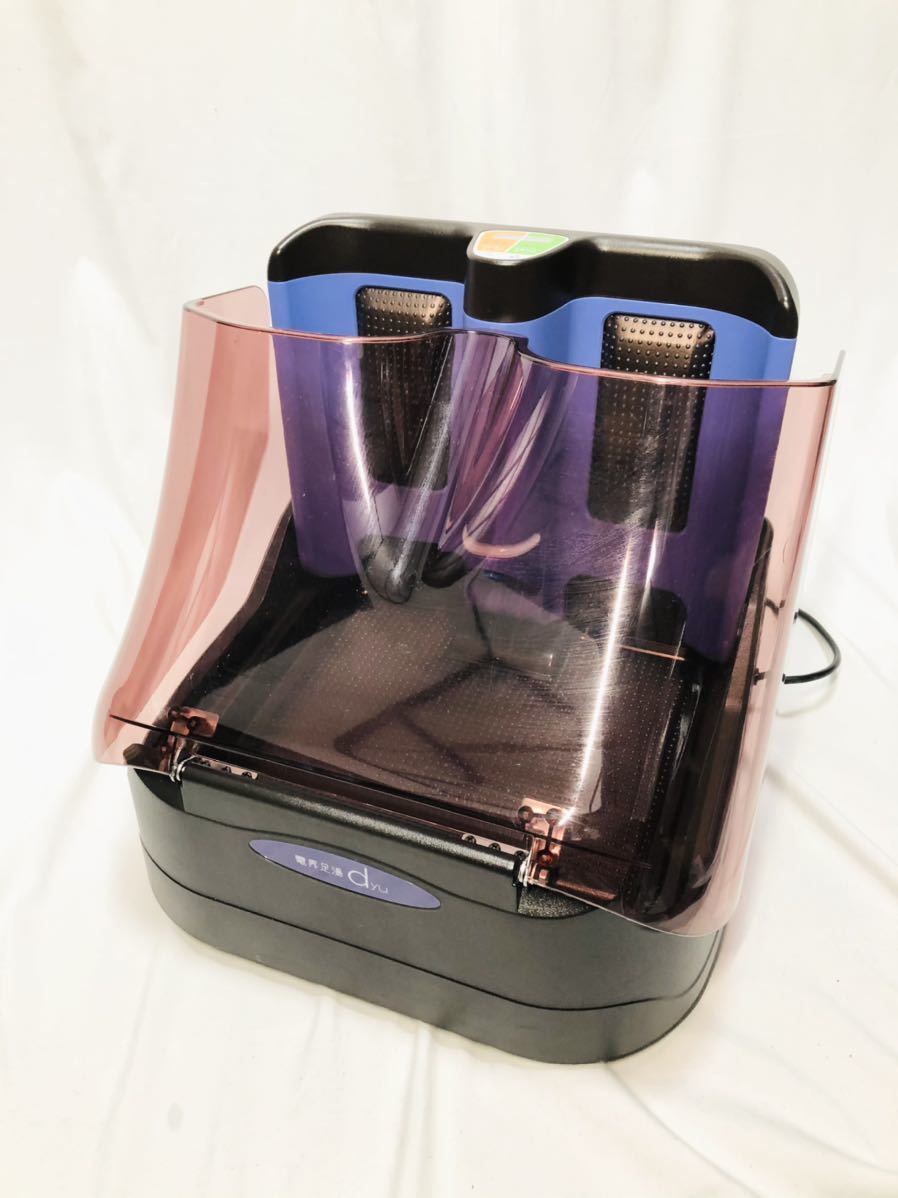 電界足湯 イアシス Iasis dyu コスモドクター 足湯 フットケア フット