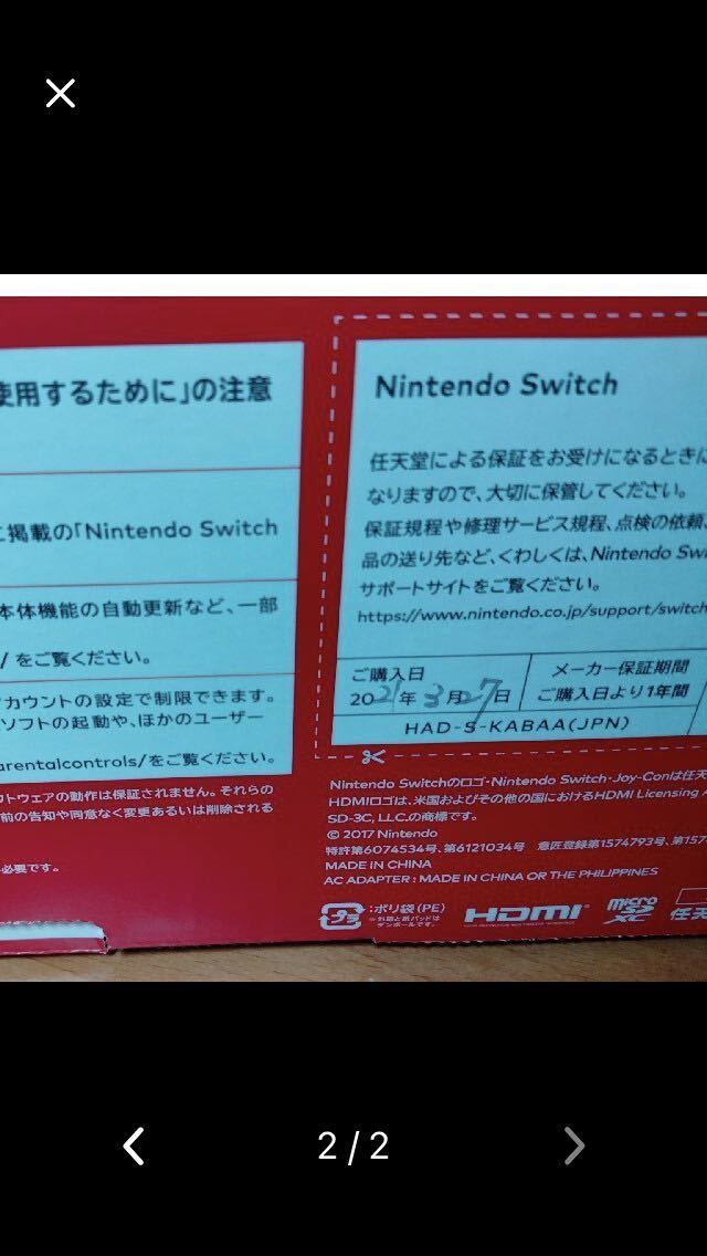 雅虎代拍-- Nintendo Switch 本体