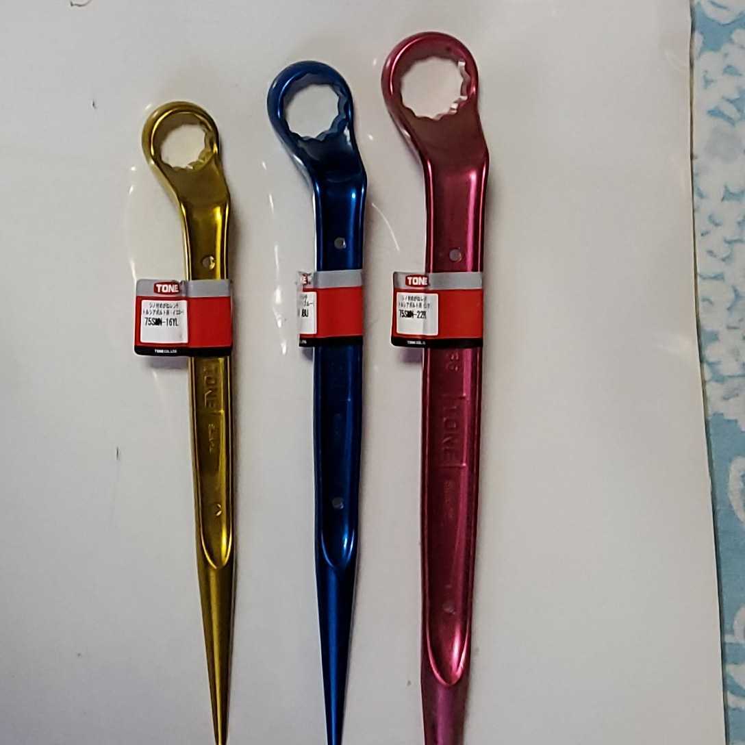 TONE メガネレンチ M16 M20 M22 cnema.fr
