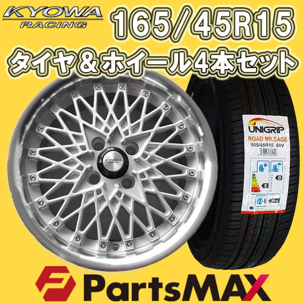 送料無料 4本セット! KYOWA KR1074F 15インチ 6.5J OFF+35 4H PCD100