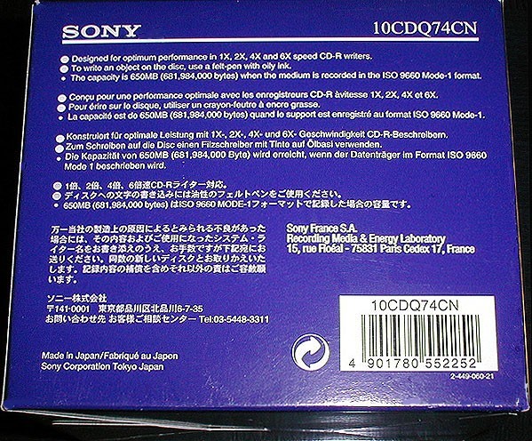 SONY(ソニー) CDQ74CN 650MB 74分 6倍速対応 10枚★日本製