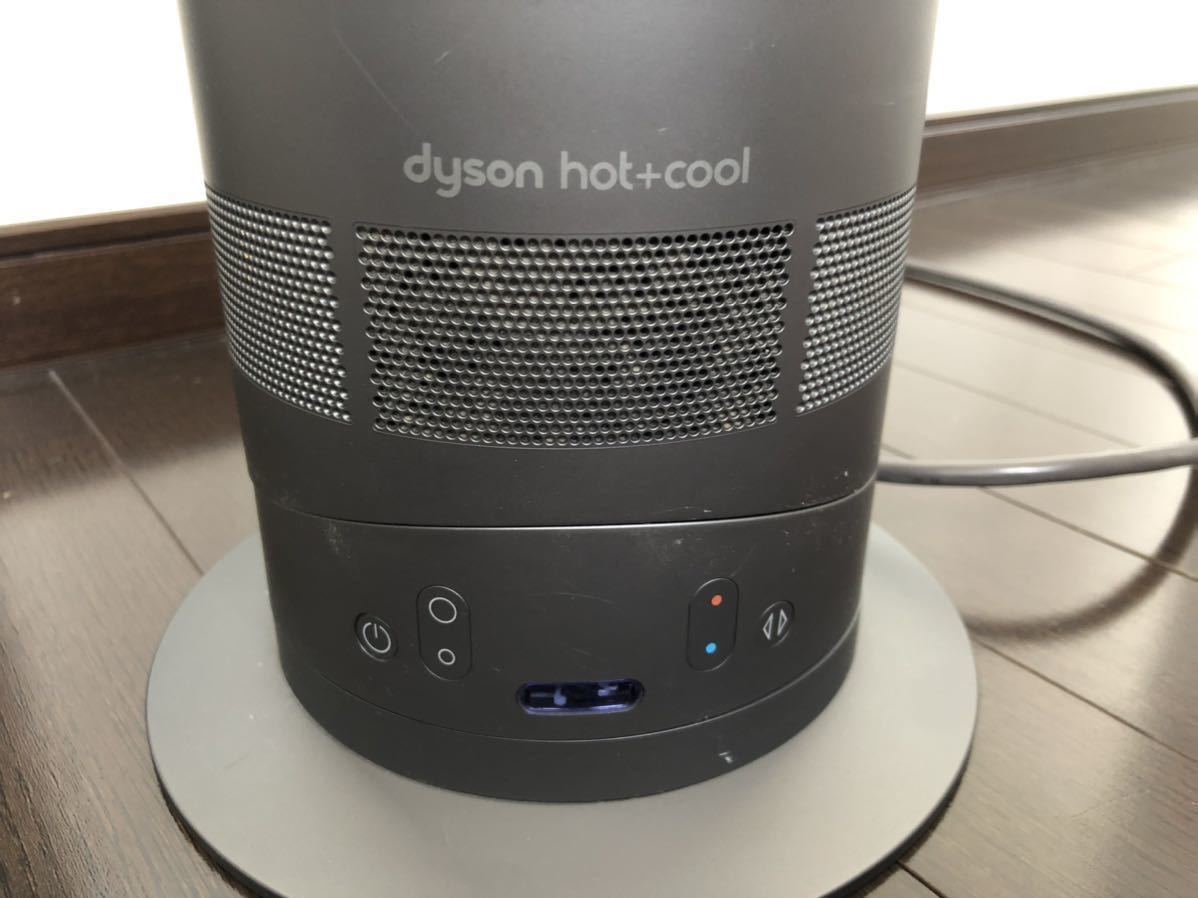 ダイソン dyson hot&cool ファンヒーター AM04 動作確認済み 扇風機