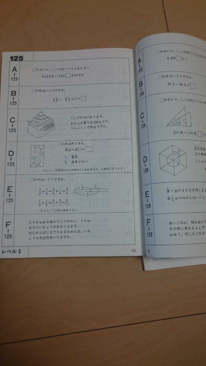 ファミコン 開発ROM コナミ教育 理科教室MIGHTYCRANE 算数教室MATHLAND おそらく非売品_画像4