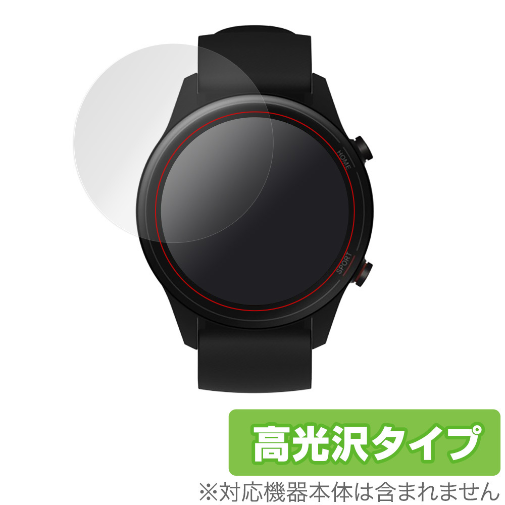 Xiaomi MiWatch 保護 フィルム OverLay Brilliant for Xiaomi Mi Watch (2枚組) 指紋がつきにくい 防指紋 高光沢 シャオミー ミーウォッチの画像1