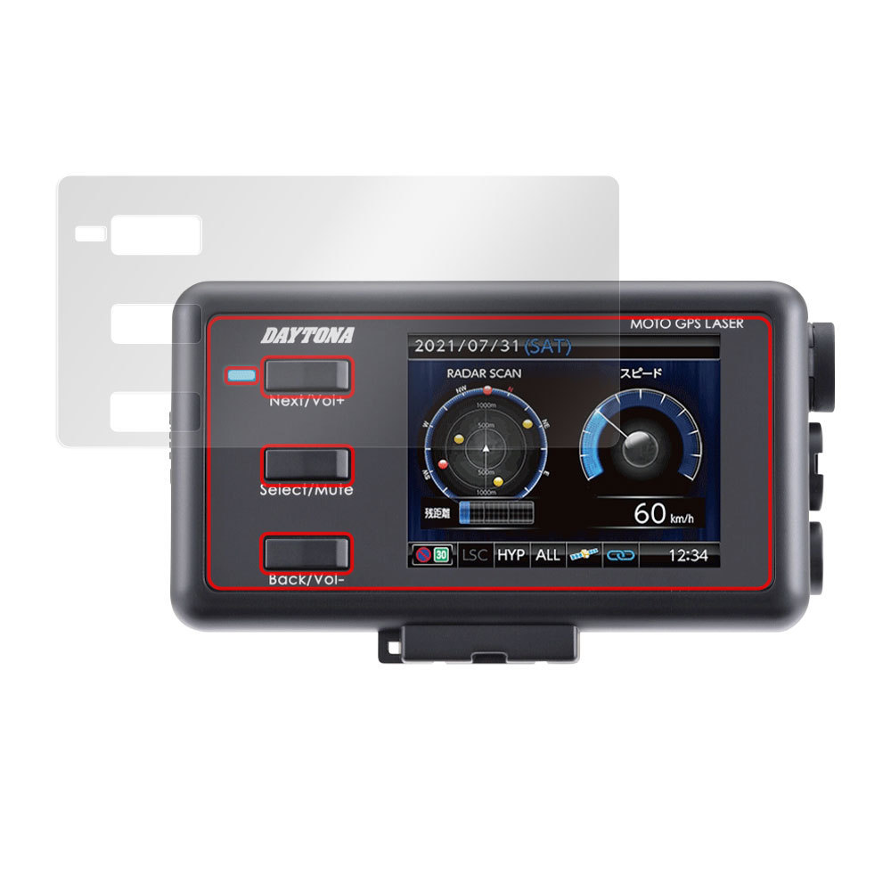 DAYTONA MOTO GPS LASER 25674 защитная плёнка OverLay Magic for Daytona Moto GPS Laser царапина восстановление выдерживающий отпечаток пальца . отпечаток пальца покрытие 