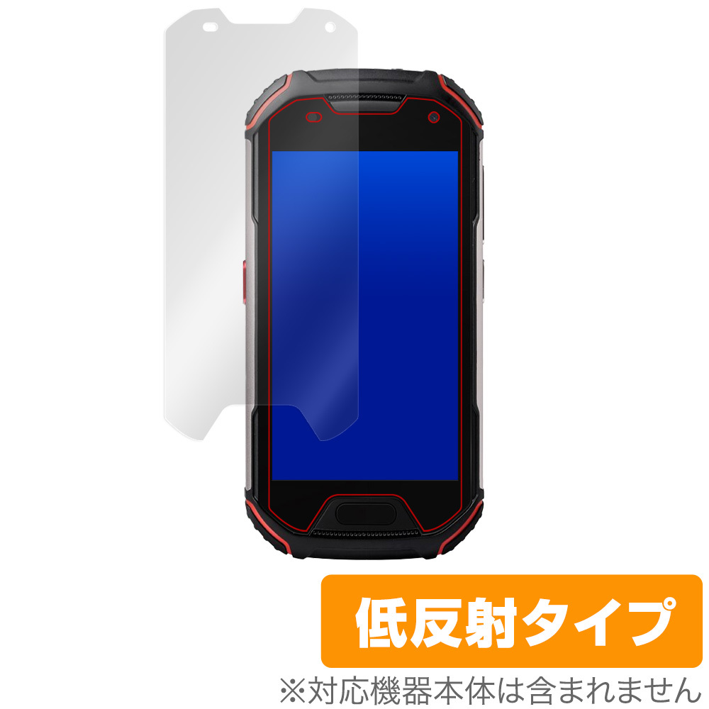 Unihertz AtomL/AtomXL 保護 フィルム OverLay Plus for Unihertz Atom L / Atom XL アンチグレア 低反射 防指紋 ユニハーツ アトム L/XL_画像1