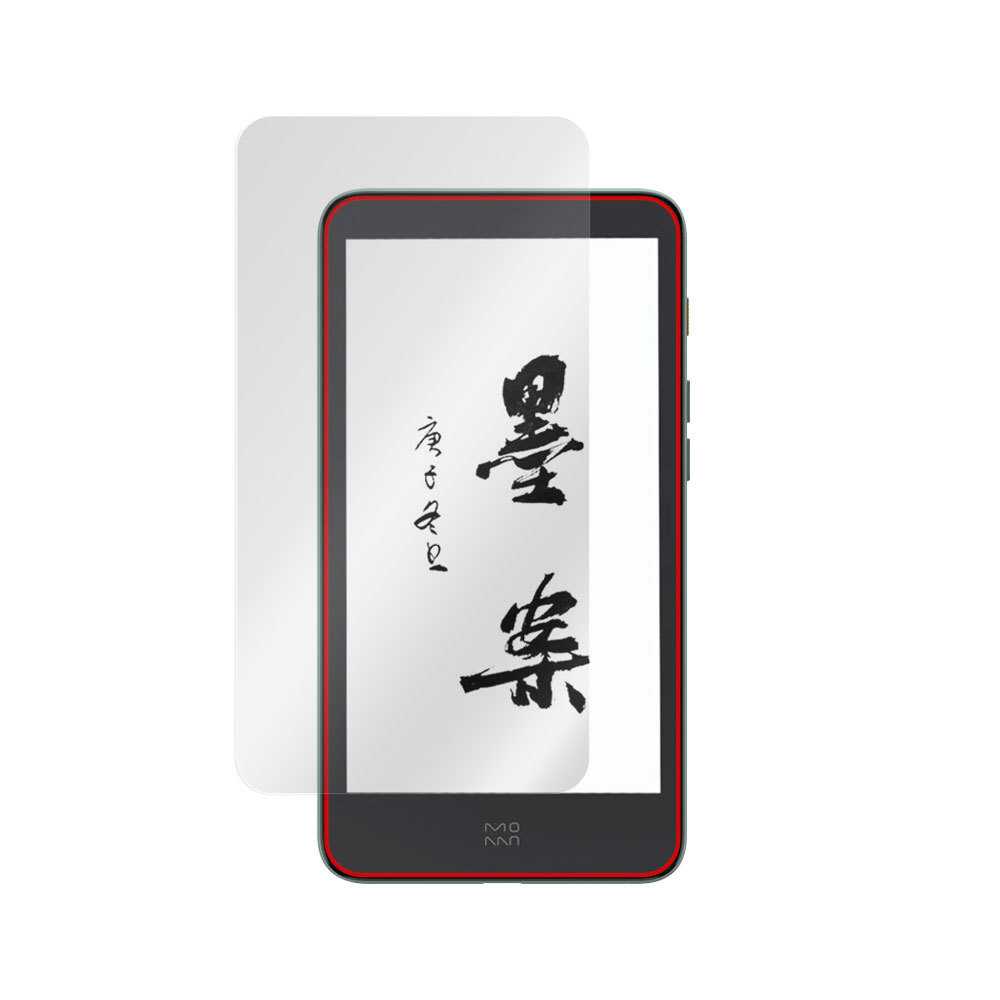Xiaomi Moaan Inkpalm 5 保護 フィルム OverLay Brilliant for シャオミー スマートフォン Inkpalm5 指紋がつきにくい 防指紋 高光沢_画像3