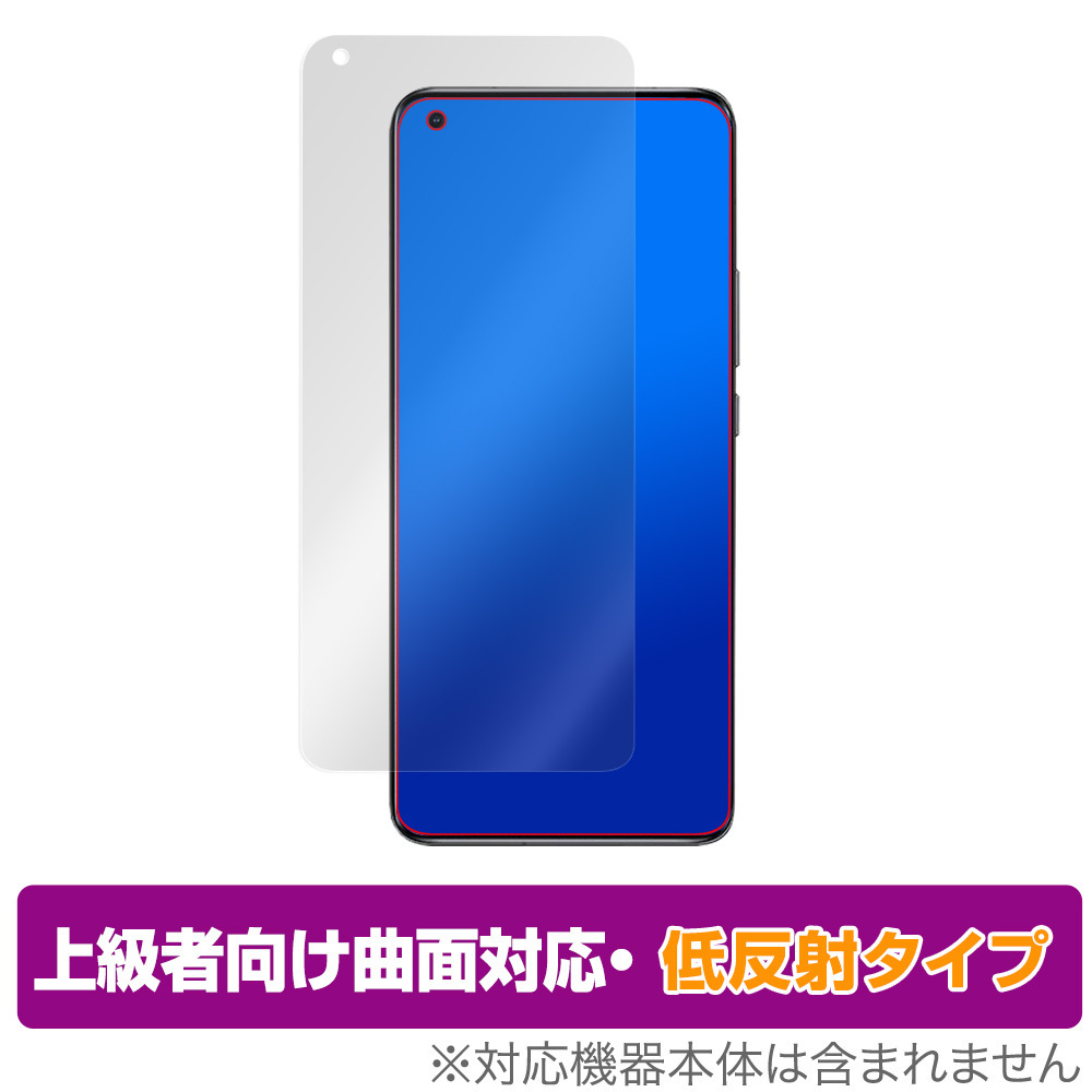 ヤフオク! - Xiaomi Mi 11 Ultra 保護 フィルム OverLay FLEX...