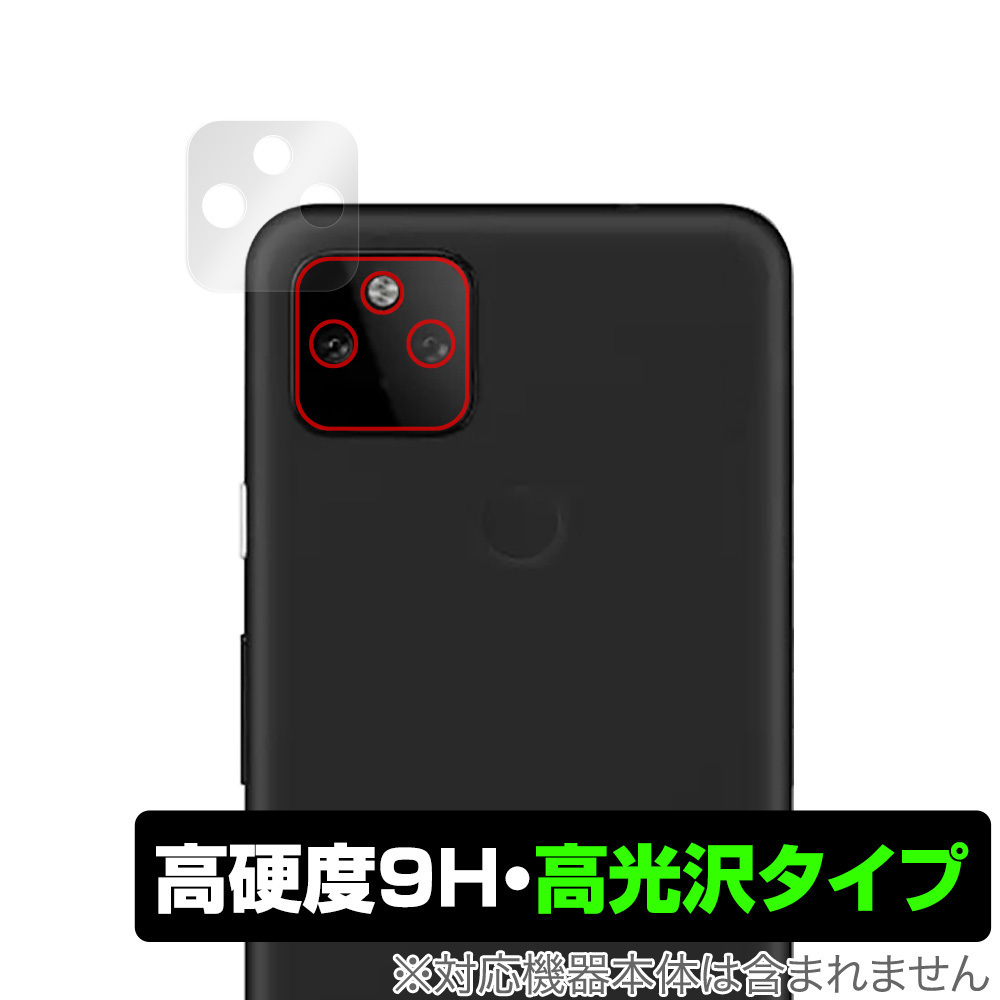 Google Pixel 5a (5G) カメラ 保護 フィルム OverLay 9H Brilliant for グーグル スマートフォン ピクセル5a Pixel5a 9H高硬度 高光沢_画像1