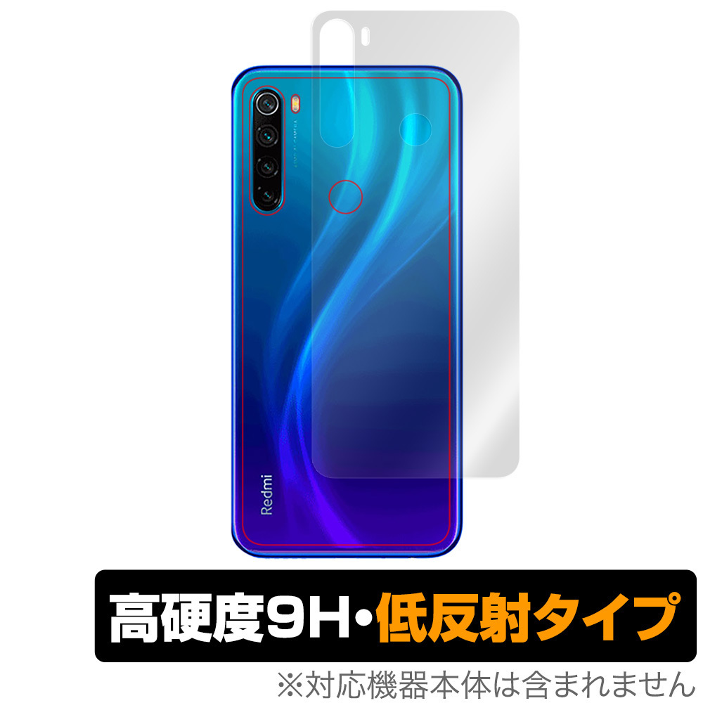 Redmi Note8 背面 保護 フィルム OverLay 9H Plus for Xiaomi Redmi Note 8 9H高硬度でさらさら手触りの低反射 シャオミ レドミノート8_画像1