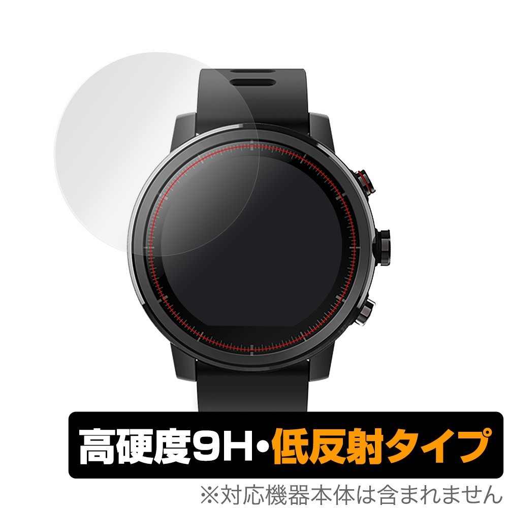 Amazfit stratos 保護 フィルム OverLay 9H Plus for Xiaomi Amazfit stratos 9H 高硬度 低反射 2枚組 シャオミ アメーズフィット_画像1