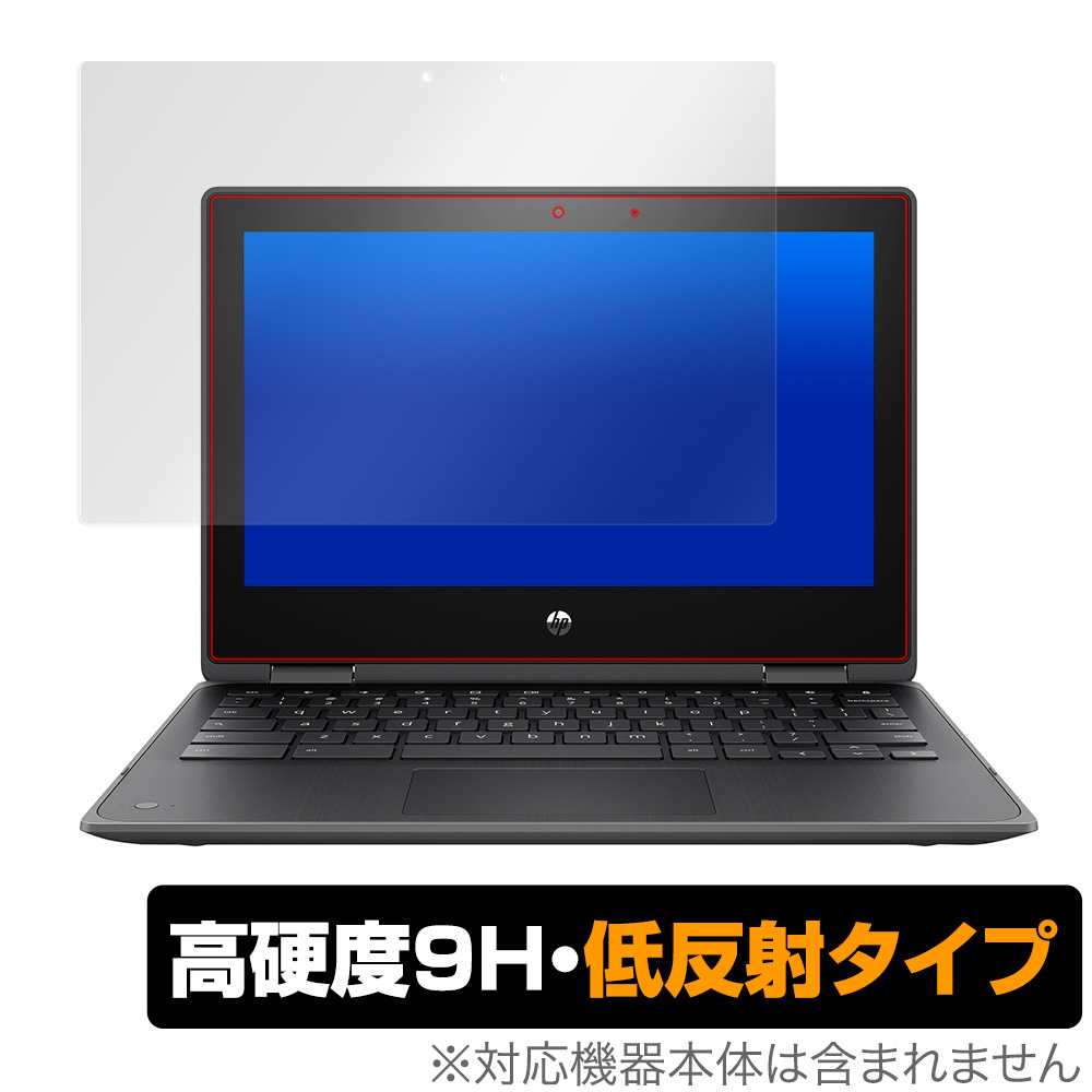 Chromebookx360 11 G3 EE 保護 フィルム OverLay 9H Plus for HP Chromebook x360 11 G3 EE 9H 高硬度 低反射 HP クロームブックx360_画像1