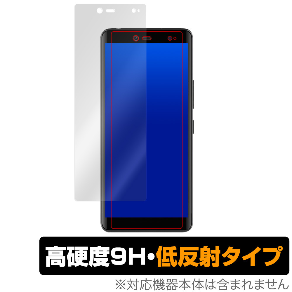 Rakuten Hand 5G / RakutenHand 保護 フィルム OverLay 9H Plus for Rakuten Hand 9H 高硬度 低反射 楽天モバイル ラクテン ハンド ラの画像1