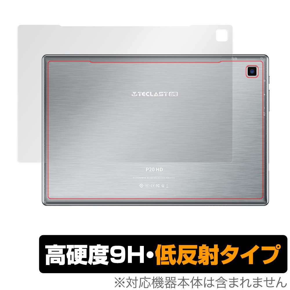 TECLAST P20HD 背面 保護 フィルム OverLay 9H Plus for TECLAST P20HD 9H高硬度でさらさら手触りの低反射タイプ テックラストP20HD_画像1